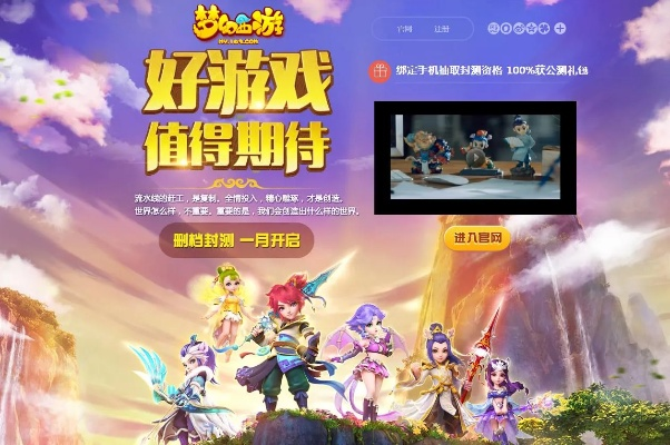 梦幻西游手游无忧版本,全面执行分析数据&挑战款1_v1.735