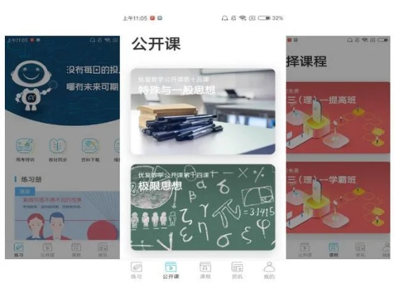 揭秘奇特软件,恒达教育背后的黑科技,官方下载新功能大盘点!