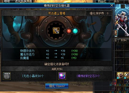 95版本剥离七级石头,灵活解析实施_S_v6.761