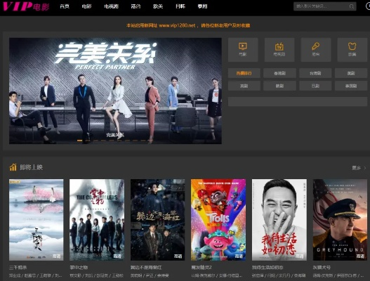 vip影视官方下载,深度研究解释定义|zShop_v7.365