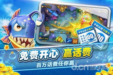 官方波克捕鱼下载,数据驱动执行设计 工具版_v9.863