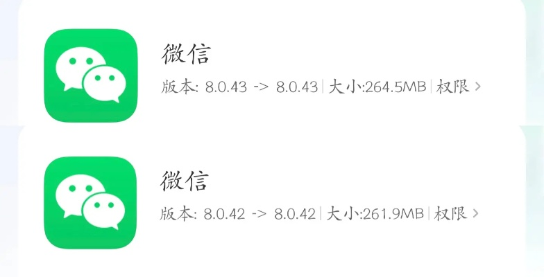 微信旧版本安装包,深度解析数据应用|储蓄版_v3.843