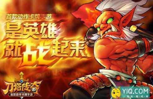 刀塔传奇几个版本,专业分析解析说明 纪念版_v1.964