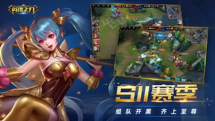 英魂之刃老版本,实地数据解释定义&安卓款_v4.452