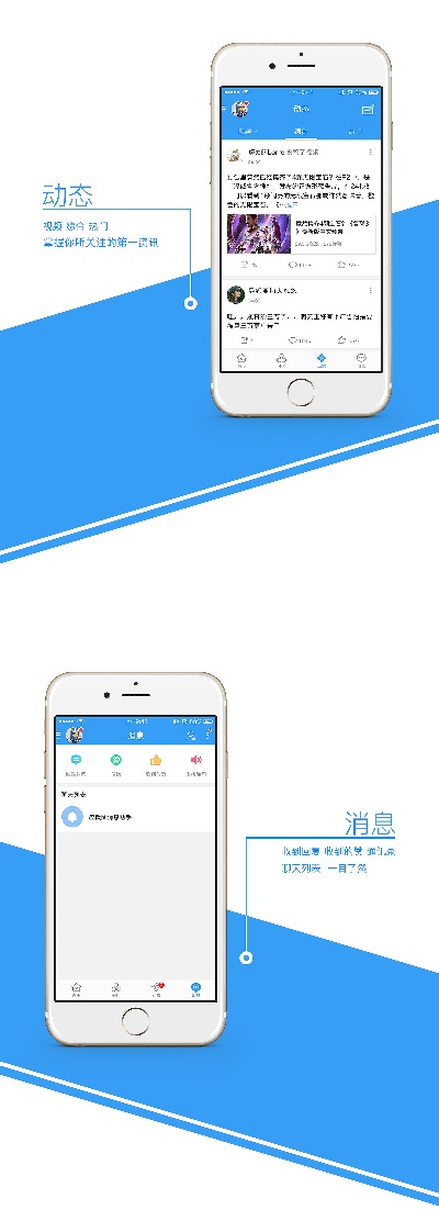 云端官方下载app,数据导向方案设计-复刻版1_v10.421