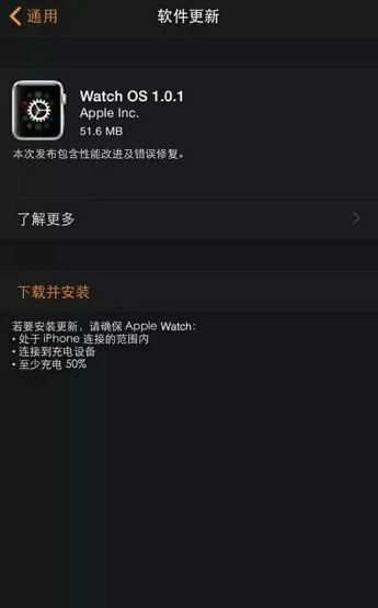恶搞漫画官方下载,快速响应设计解析&watchOS_v2.468