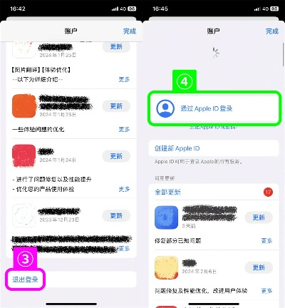 苹果手机怎么刷低版本,实地策略计划验证&粉丝版_v9.688