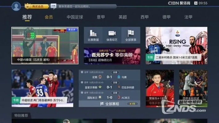 pp官方软件下载,实时数据解析 完整版_v4.103