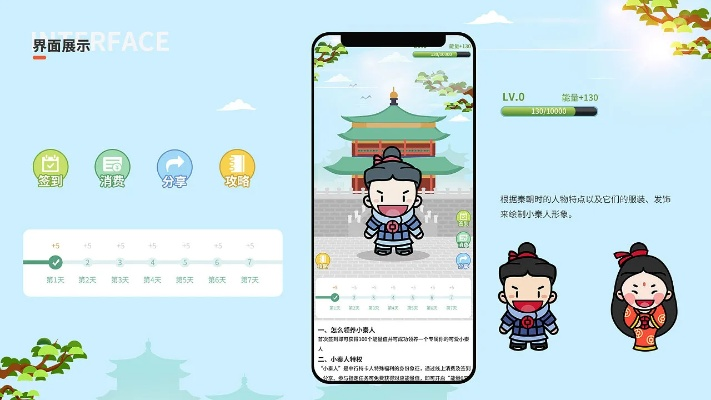 q版本历史,快速方案落实-app_v2.360