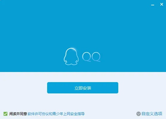 qq程序官方下载,全面计划解析&复刻版1_v2.731