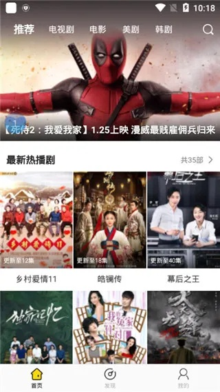 电影大全官方下载,数据驱动执行设计-GM版_v3.918