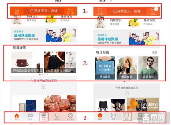 下载淘宝手机版本,实践分析解释定义&PalmOS1_v9.953