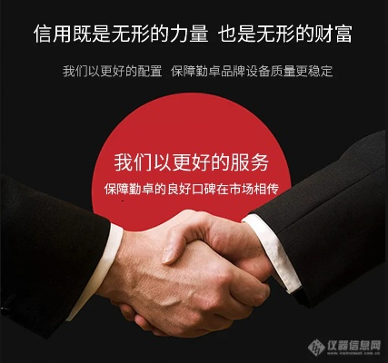 和掌桂下载官方,可靠性执行方案&特供版_v1.823