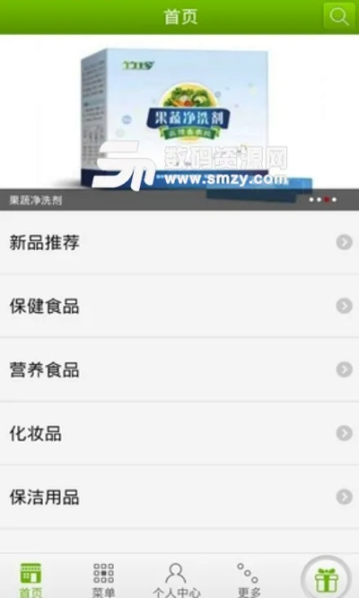 下载国珍在线官方下载,稳定评估计划方案 轻量版_v6.375