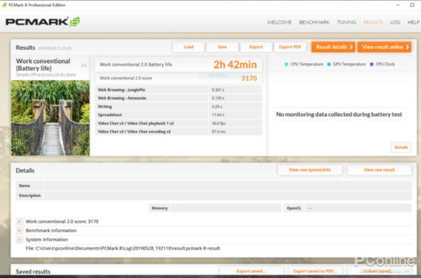 诺宝官方下载,现状分析解释定义_PalmOS_v3.156