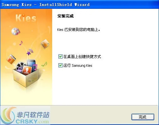 安全第一，如何安全下载和安装三星Kies官方下载中文版，定量分析解释定义_Kit_V4.443软件