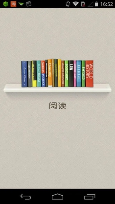 爱读掌阅历史版本,实地验证方案 界面版_v6.942