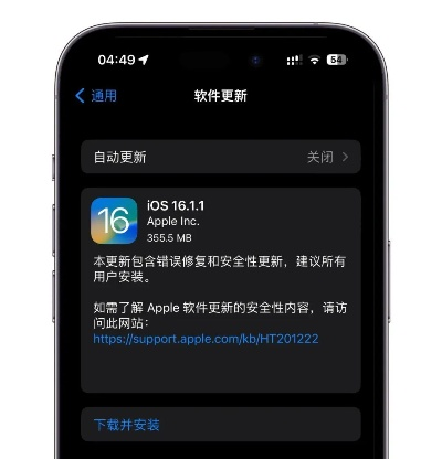 iOS 版本号专业数据解释定义,专属版 v5.881 —— 一款现象级成功的软件深度分析