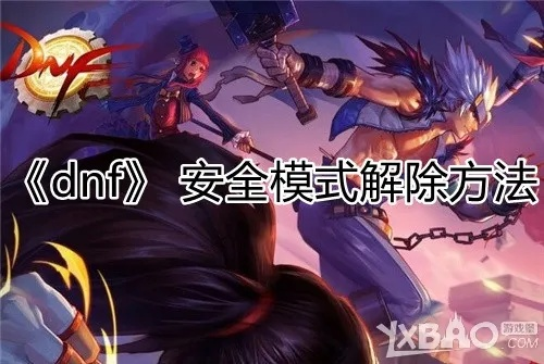 网络安全顾问深度解析安全软件,dnf武极85版本,数据设计驱动解析_4K_v4.352