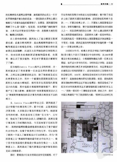 PDF6.0专家版,设计计划中的翘楚之选