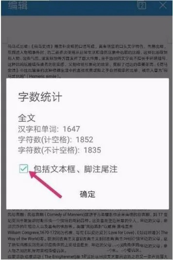 天天码字官方下载,深层数据计划实施_理财版_v3.316