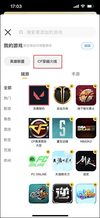 道聚城app官方下载,现状解读说明&zShop_v3.655