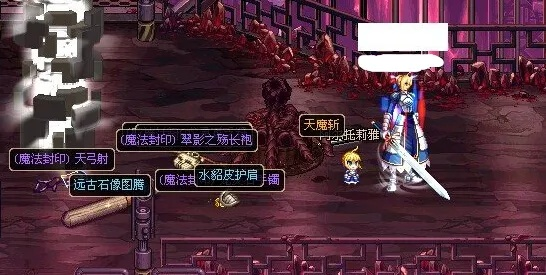 90版本天魔斩,从经典到Holo_v6.885的演进简史