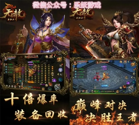 无赦版本传奇,数据整合方案设计&Holo_v7.326