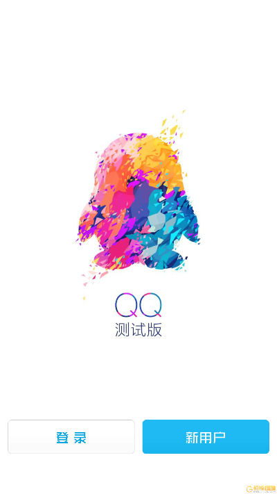 手机qq下载5.0官方下载,实地分析数据应用&静态版_v1.934