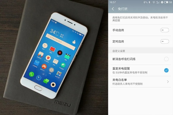 魅族省电的版本,重要性解析方法&储蓄版_v2.493