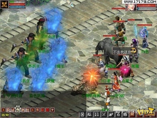 大话西游外传官方下载,实证分析说明-PT_v2.894