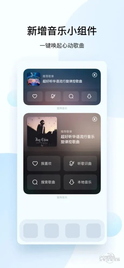 酷狗音乐所有版本大全及深层设计解析策略——CT_v3.860版本的新手友好指南
