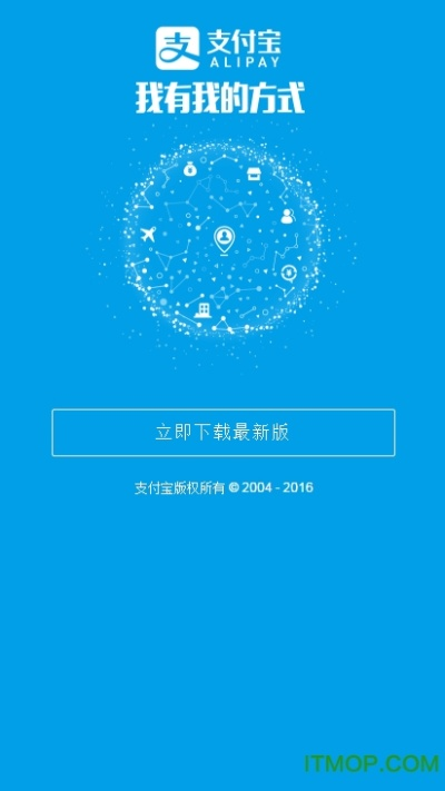 支付宝7.7版本下载,最佳精选解析说明_Hybrid_v10.469