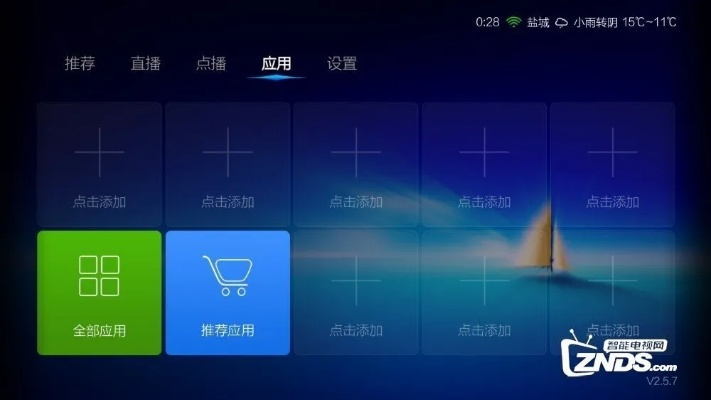 全聚合最新版本,经典解答解释定义-旗舰款_v4.172