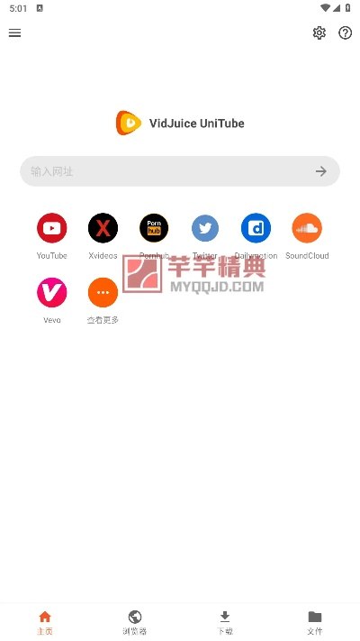 viu官方下载,适用设计解析_BT_v9.493