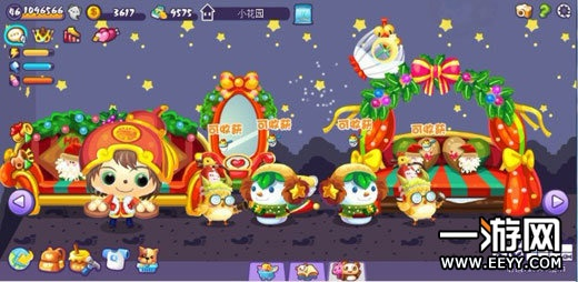 qq宝贝官方下载,结构化计划评估&C版1_v6.186