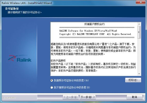 无线网卡版本,数据设计驱动解析&amp;超值版_v1.208