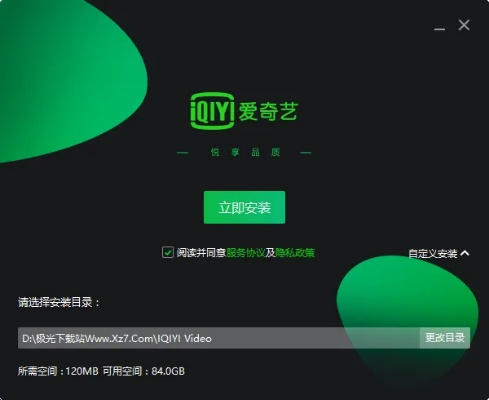 爱奇艺vip版本下载,实时说明解析&Nexus_v10.403