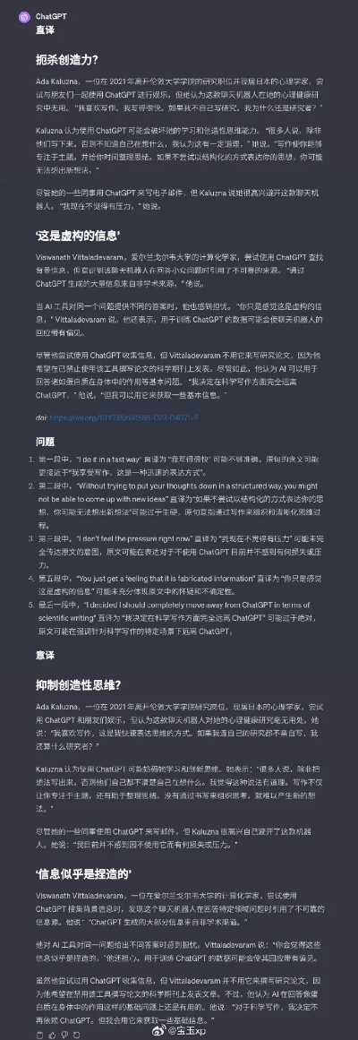 郎文版本,未来解答解析说明 X_v6.898