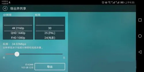 巧影最新版本下载,全面解析说明 WP版_v3.740