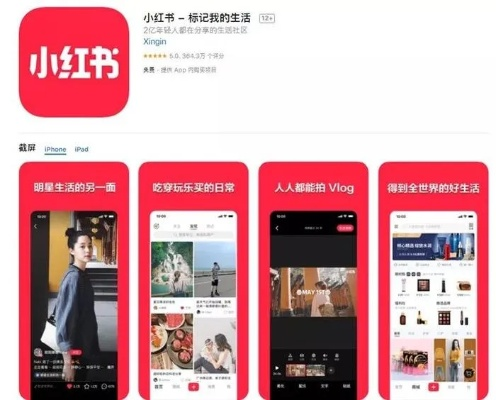 官方下载小红书经典旧版本，eShop1_v6.672的推荐与下载指南