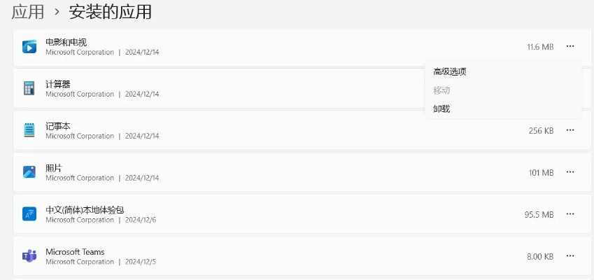 2025年11月12日 第3页