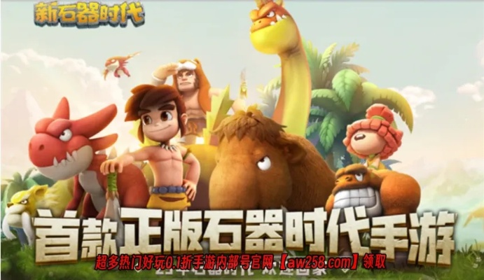 创世与魔法激活码跟石器时代单机版手机版,预测解读说明-挑战款1_v2.252