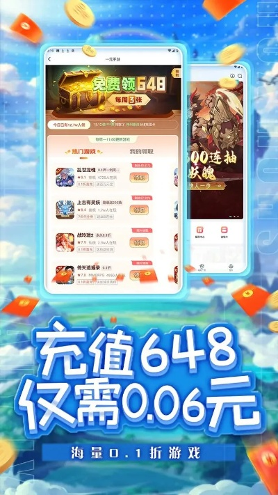 免费手游游戏大全与官方下载趣头条，轻量级软件的新典范