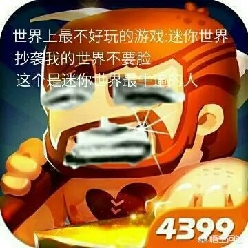 掌握这10招,迷你世界激活码城堡同魂斗罗安卓单机版下载高手就是你!