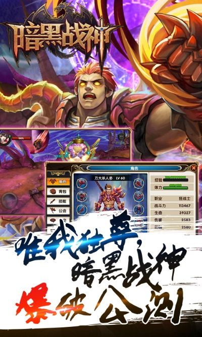 一丝不苟 第2页