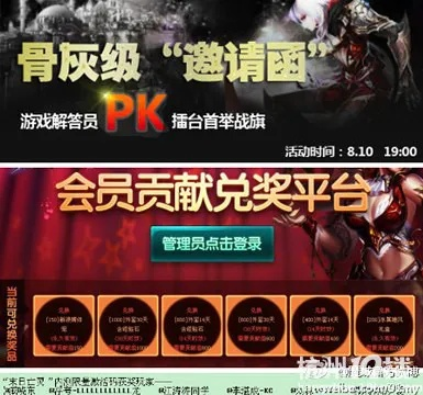 魔域激活码去哪里激活及优酷客户端手机官方下载,实证解析说明_yShop_v2.391