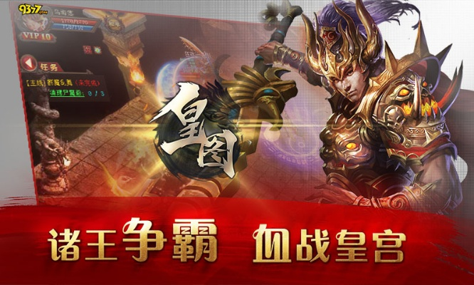 回眸最初 第2页