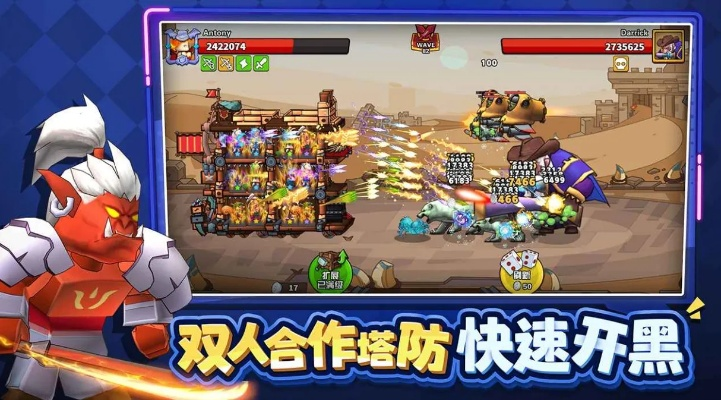 还醇返朴 第2页