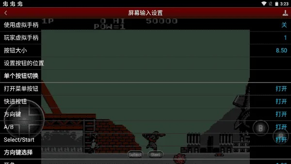 金石为开 第2页